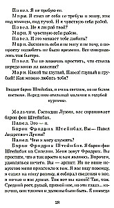 Nerono mirtis