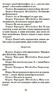 Nerono mirtis