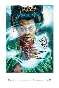 Chinese Tales
