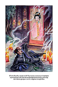 Chinese Tales