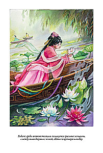 Chinese Tales
