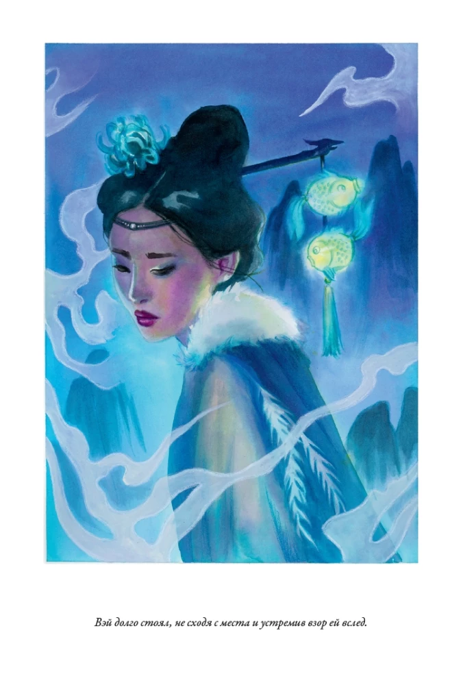 Chinese Tales