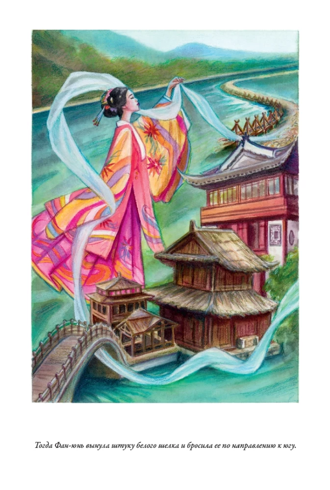 Chinese Tales