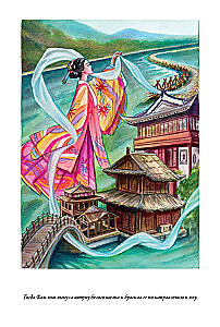 Chinese Tales