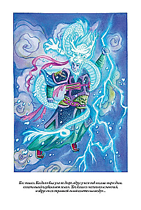 Chinese Tales
