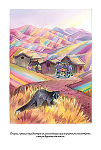 Chinese Tales