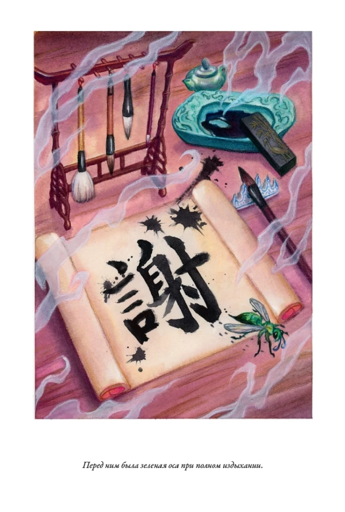 Chinese Tales