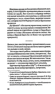Apgaulė. Iš dienoraščių 1939–1945