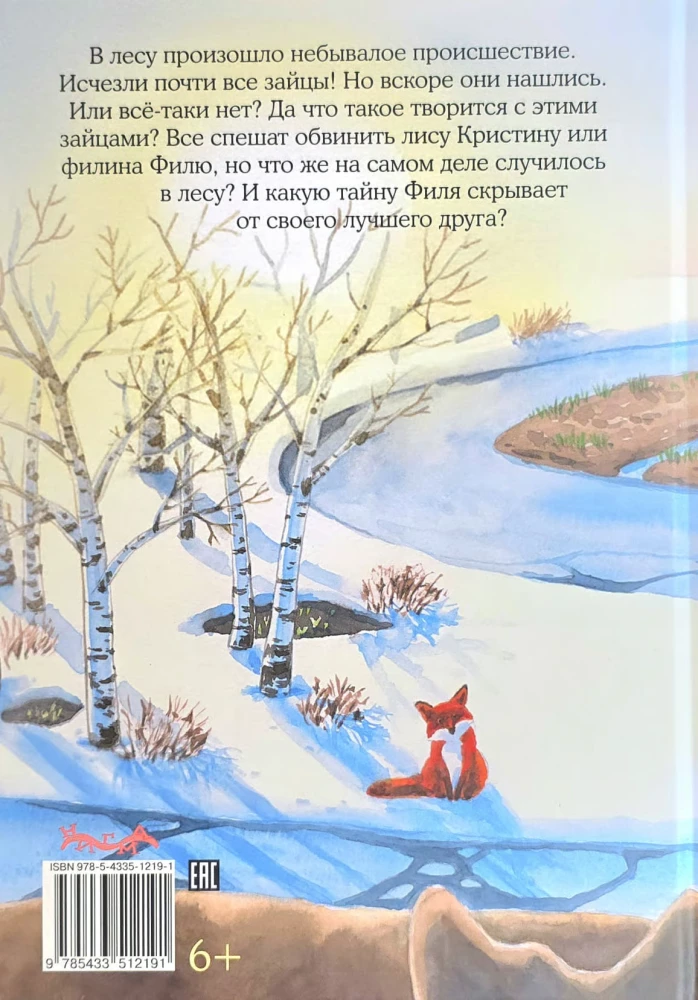 Gdzie zniknęły zające? Leśny detektyw