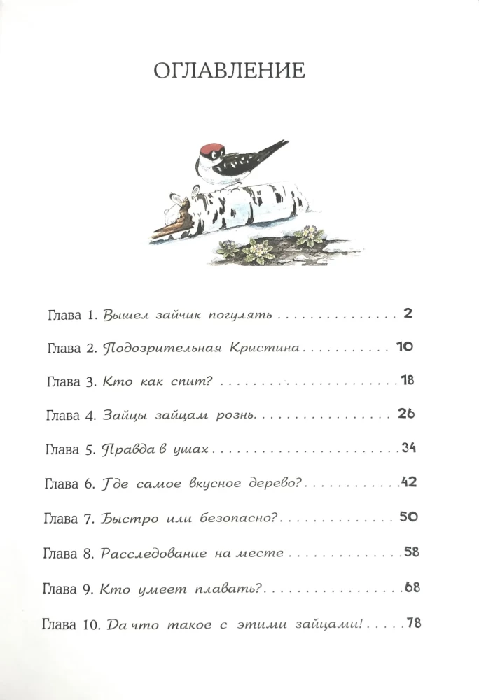 Gdzie zniknęły zające? Leśny detektyw