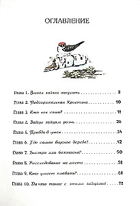 Gdzie zniknęły zające? Leśny detektyw