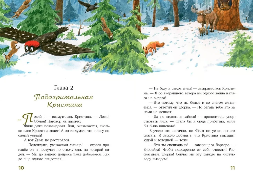 Gdzie zniknęły zające? Leśny detektyw