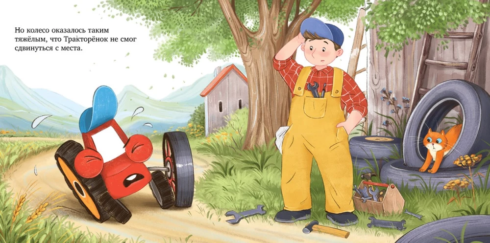Der kleine Traktor repariert ein Rad
