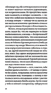Vokiečių ruduo