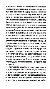 Vokiečių ruduo