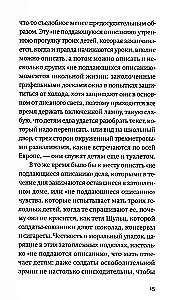 Vokiečių ruduo
