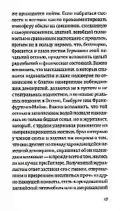 Vokiečių ruduo