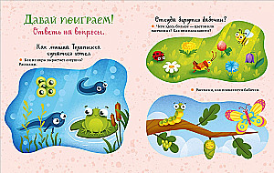 Das große Buch der Märchen über die Natur