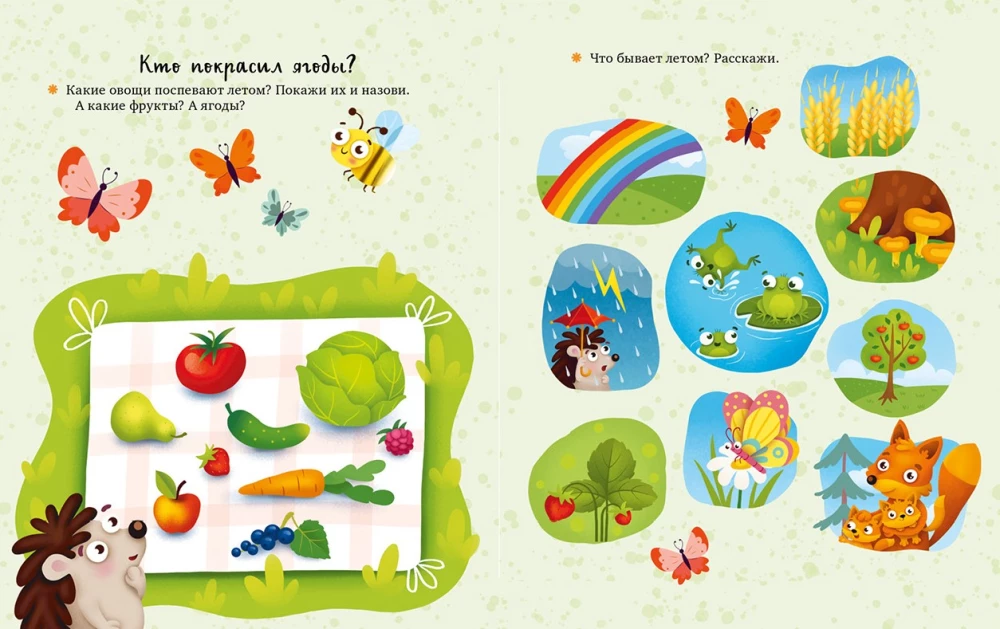 Das große Buch der Märchen über die Natur