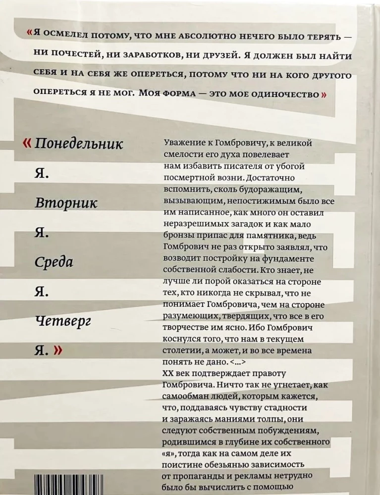 Dienoraštis