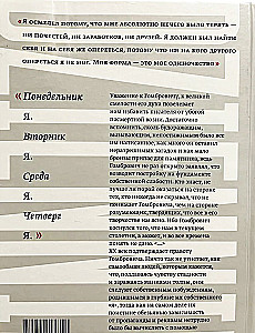 Dienoraštis
