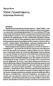 Dienoraštis