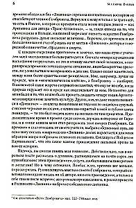 Dienoraštis