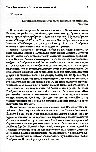 Dienoraštis