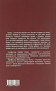 Gyveno-galėjo kraujas. Išsami informacija apie mūsų paveldimumą ir sveikatą