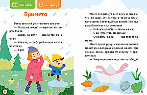 Jak Mitia marzył o psie