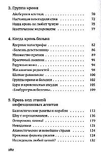 Gyveno-galėjo kraujas. Išsami informacija apie mūsų paveldimumą ir sveikatą