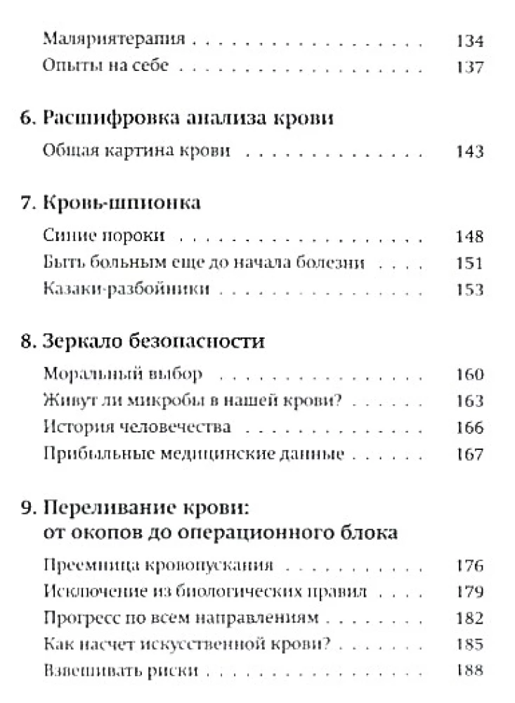Gyveno-galėjo kraujas. Išsami informacija apie mūsų paveldimumą ir sveikatą