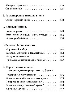 Gyveno-galėjo kraujas. Išsami informacija apie mūsų paveldimumą ir sveikatą