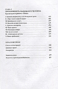 Slaptaraštis. Nabokovas. Archyvas. Požiūris