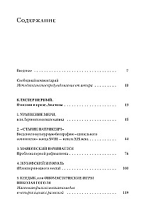Apie ką dainuoja kabiasai. Laisvo komentatoriaus užrašai