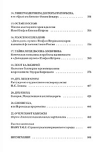 Apie ką dainuoja kabiasai. Laisvo komentatoriaus užrašai