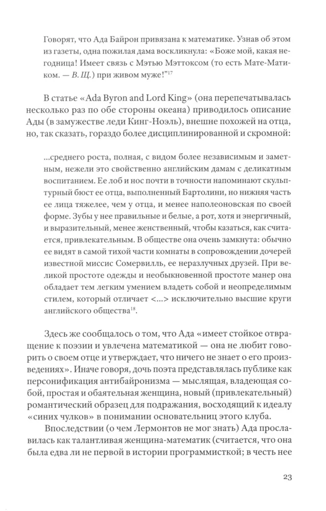 Apie ką dainuoja kabiasai. Laisvo komentatoriaus užrašai