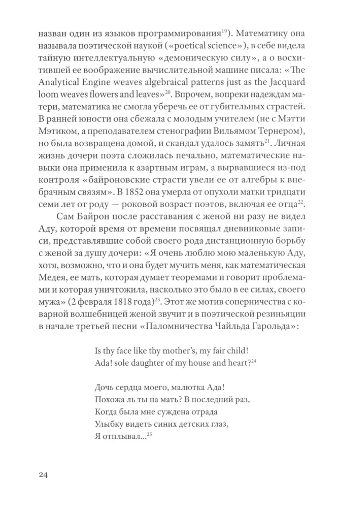 Apie ką dainuoja kabiasai. Laisvo komentatoriaus užrašai