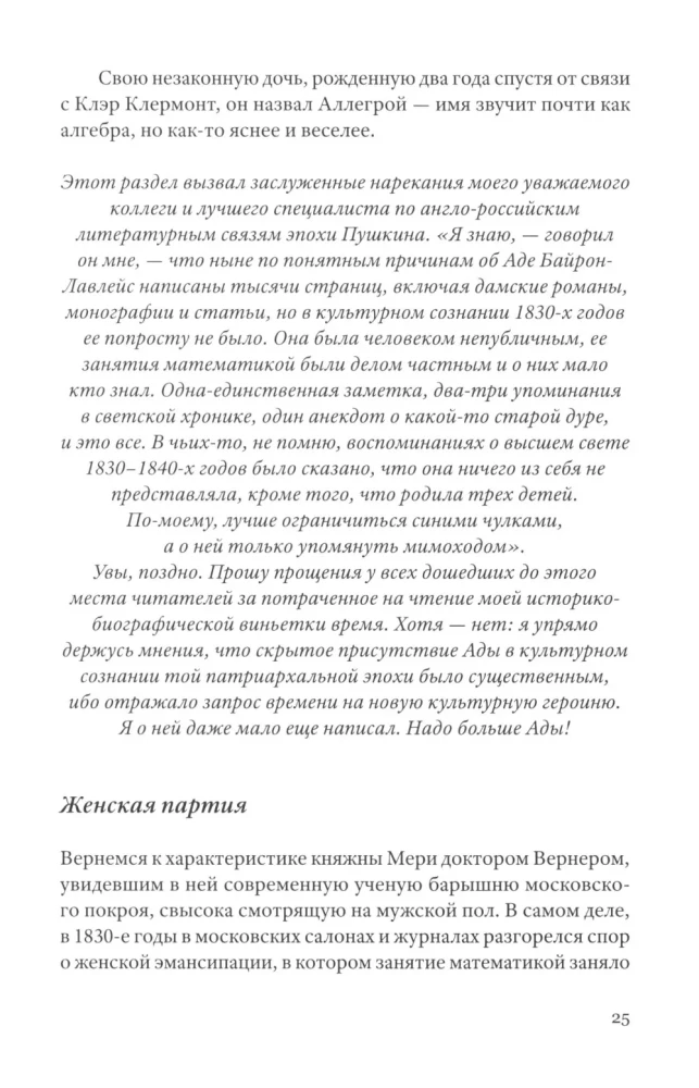 Apie ką dainuoja kabiasai. Laisvo komentatoriaus užrašai