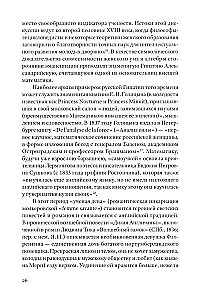 Apie ką dainuoja kabiasai. Laisvo komentatoriaus užrašai
