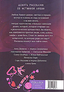 Любовь на Полынной улице