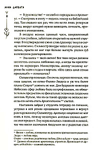 Любовь на Полынной улице