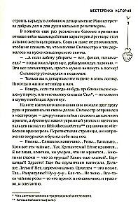 Любовь на Полынной улице
