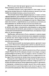 Įsišaknijimas. Įvadas į Pareigų Deklaraciją, susijusią su žmogumi