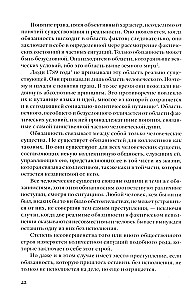 Įsišaknijimas. Įvadas į Pareigų Deklaraciją, susijusią su žmogumi