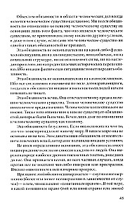 Įsišaknijimas. Įvadas į Pareigų Deklaraciją, susijusią su žmogumi