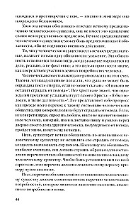 Įsišaknijimas. Įvadas į Pareigų Deklaraciją, susijusią su žmogumi