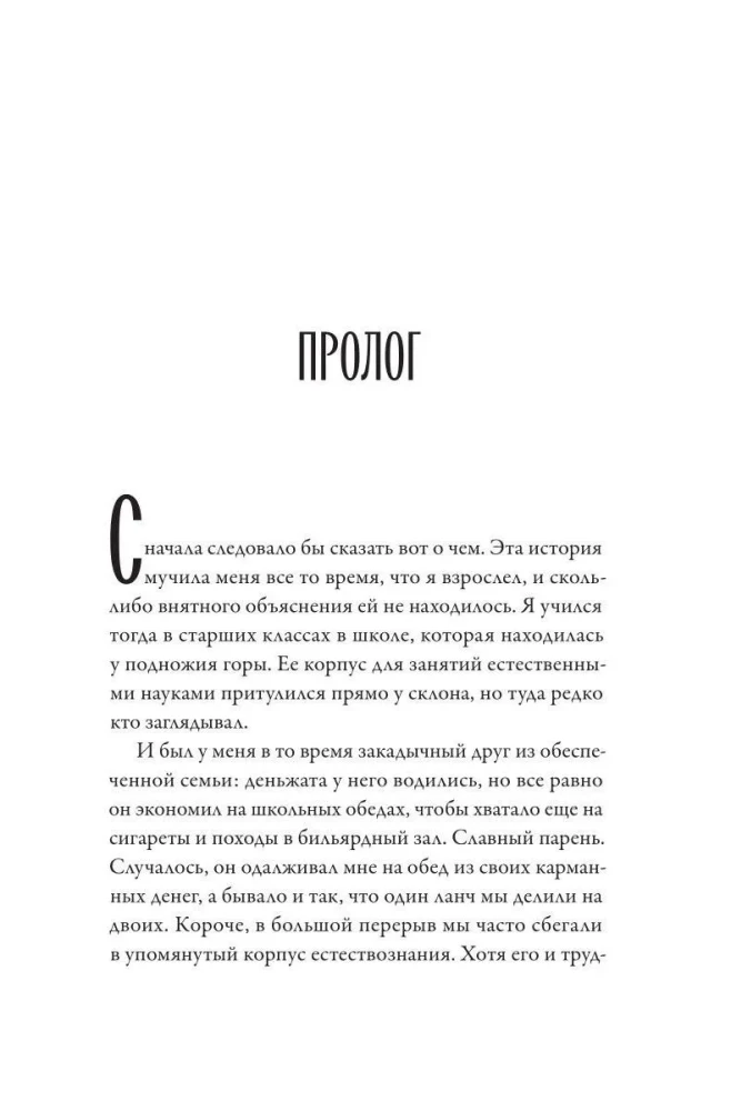 Ведьмин ресторан. Оккультриелтор (комплект из 2=х книг)