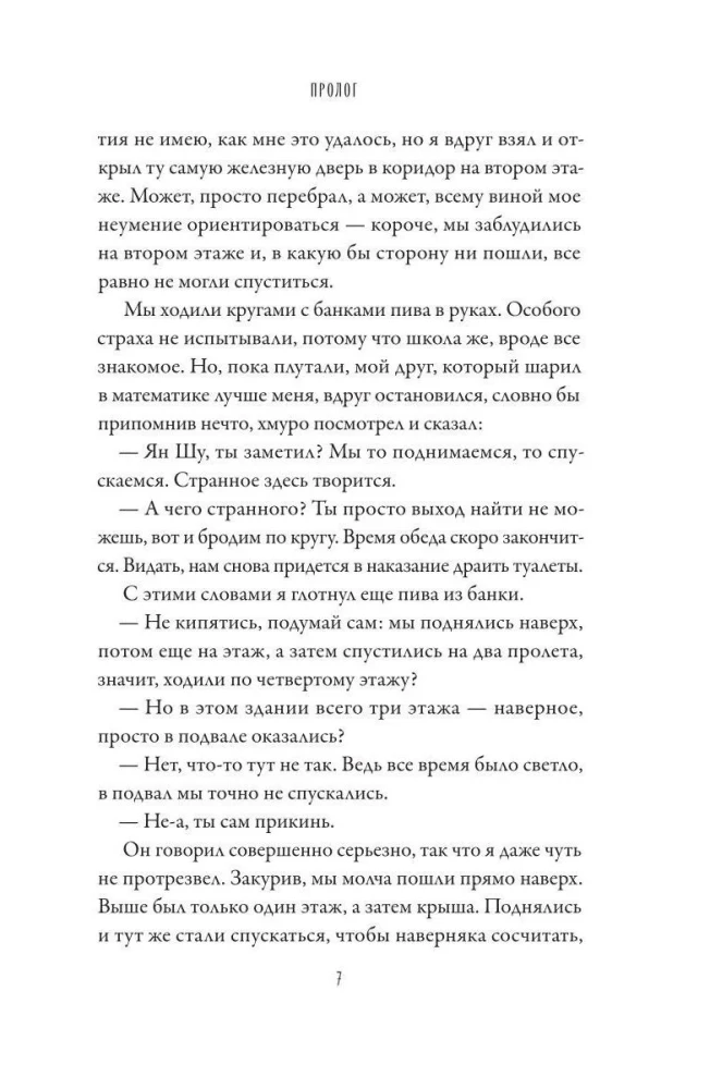 Ведьмин ресторан. Оккультриелтор (комплект из 2=х книг)