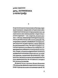 Gyvenimo liudijimai